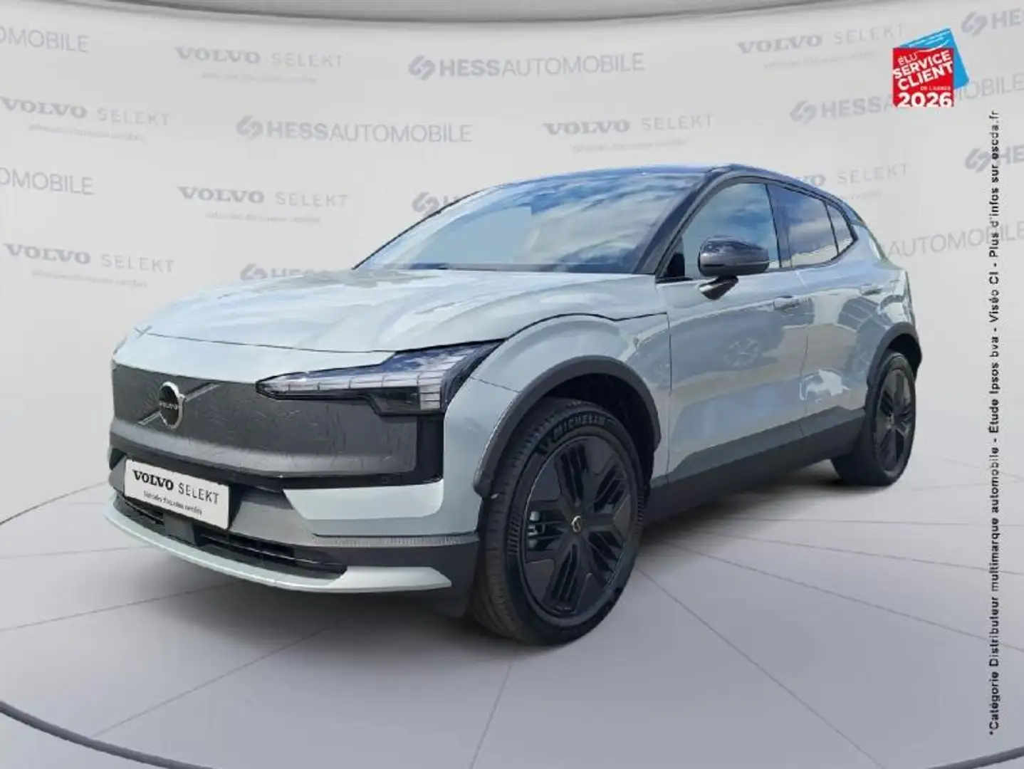2026 Volvo EX30, 10 km, Γαλλία — φωτο 1