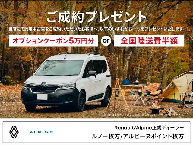 Renault Megane, εισαγωγή Ιαπωνία — φωτο 2 z 40