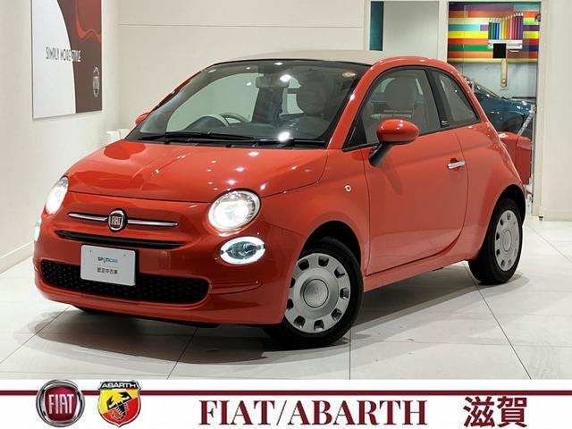 Fiat 500C, εισαγωγή Ιαπωνία — φωτο 1