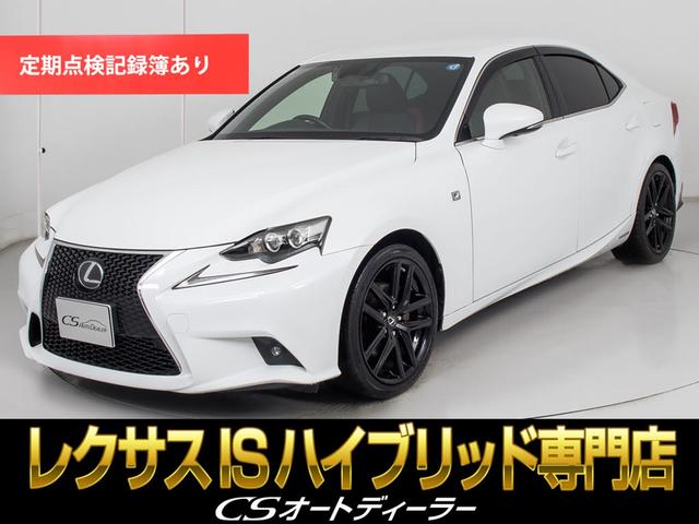 Lexus Is, εισαγωγή Ιαπωνία — φωτο 1