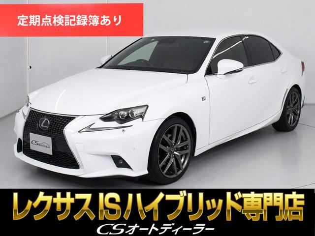Lexus Is, εισαγωγή Ιαπωνία — φωτο 1