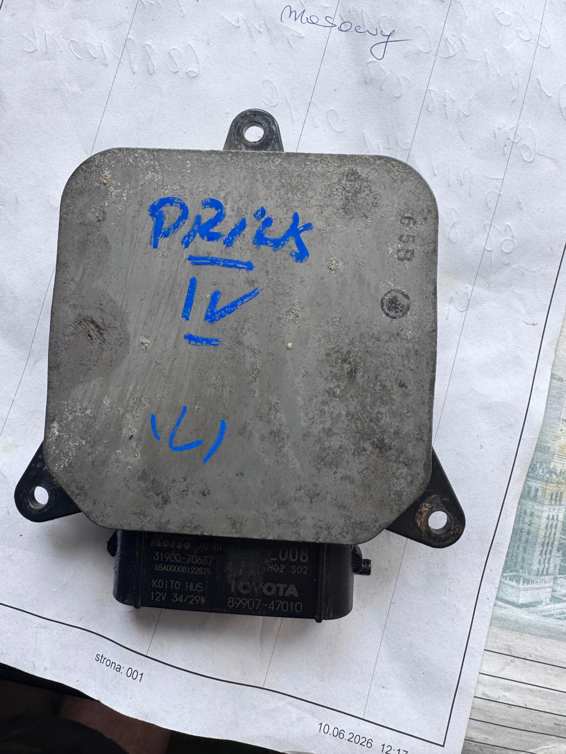 Světlomet 8990747010 — Lexus NX, Σε απόθεμα στην ΕΕ — φωτο 1